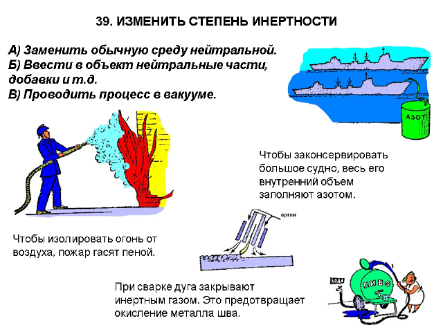 А.Селюцкий